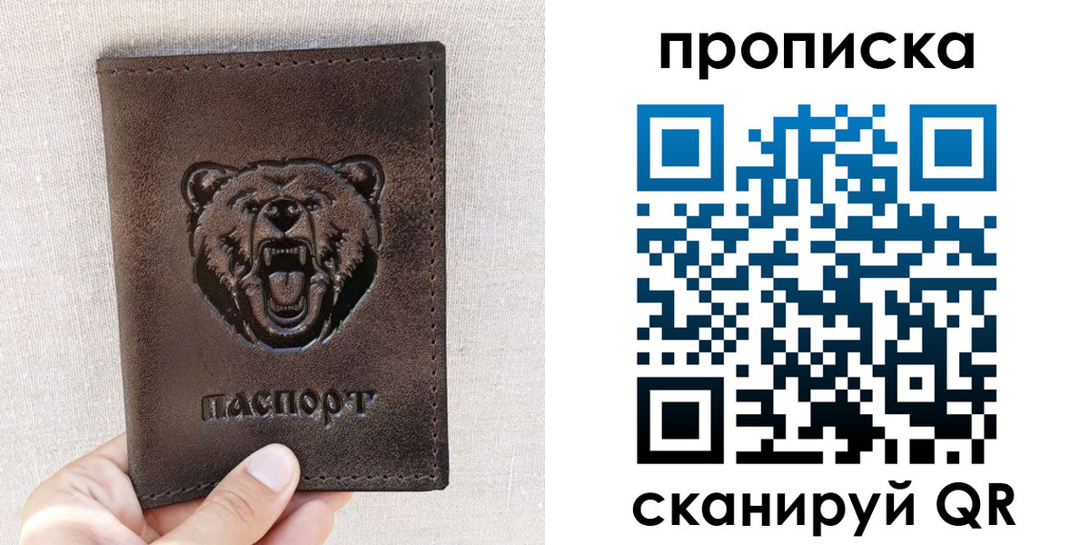 регистрация для школы в Сарапуле