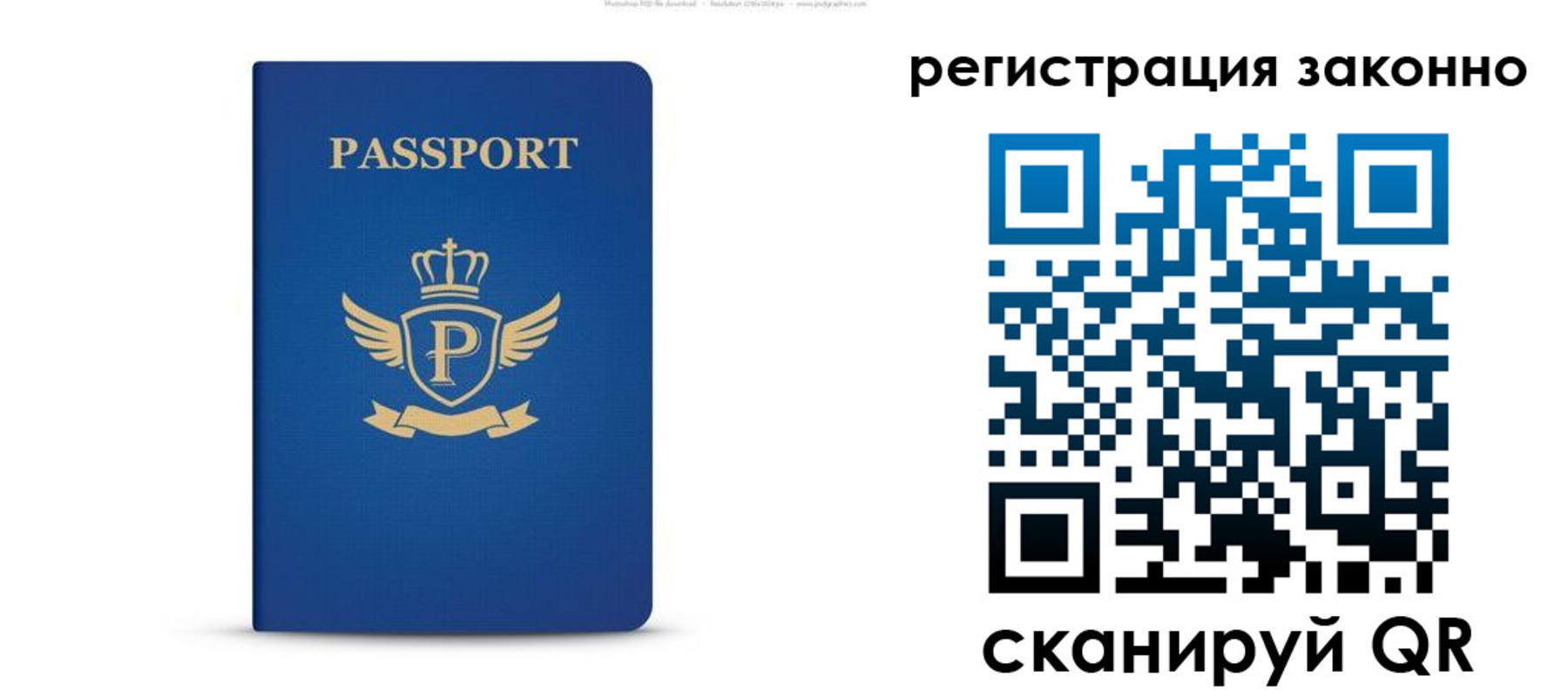 временная регистрация адрес в Сарапуле